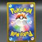 Pokemon TCG: Japanese Metang - 092/083 - M4: Ninja Spinner