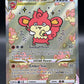 Pokémon TCG: 2023 Simisear VSTAR - GG37/GG70 - SWSH: Crown Zenith Galarian Gallery