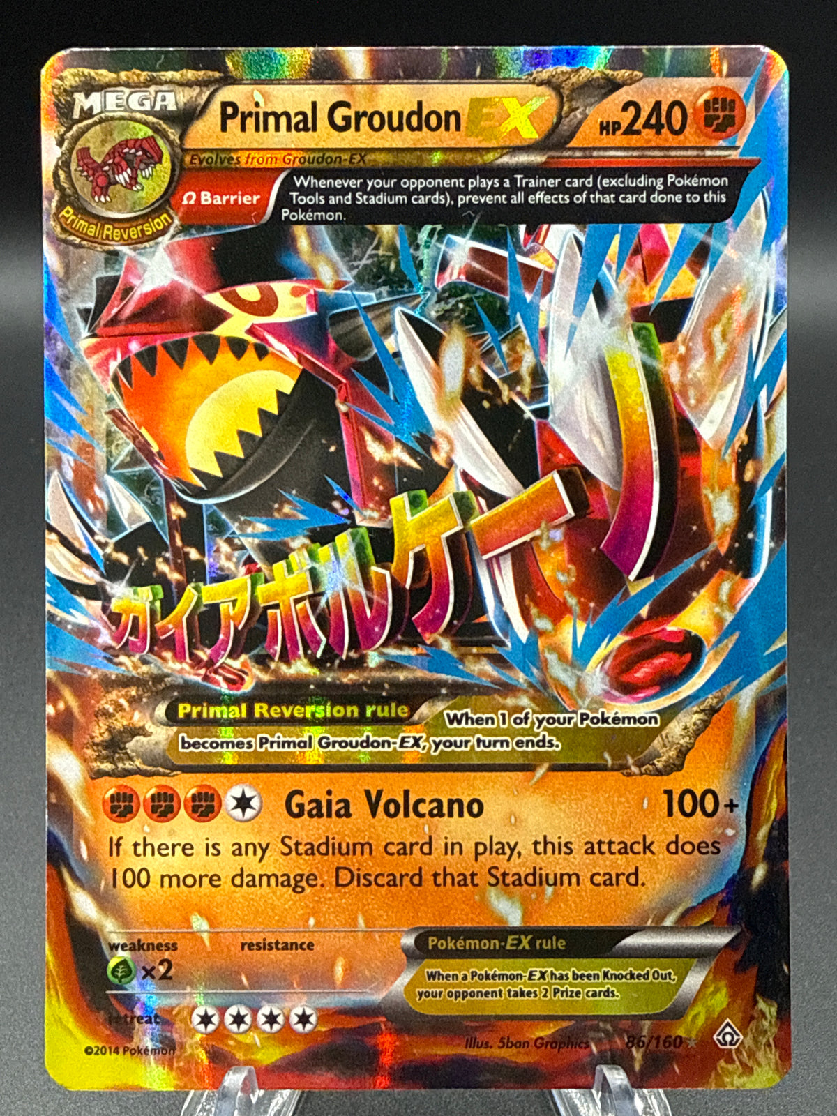 Pokémon TCG: 2015 Primal Groudon EX - 86/160 - XY: Primal Clash