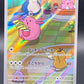 Pokémon TCG: 2024 Japanese Chansey - 113/101 - SV6: Transformation Mask