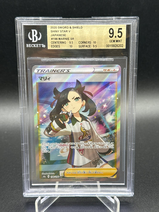 Beckett 9.5 Pokemon: Japanese Manier 198/190 - Sword & Shield - Shiny Star V