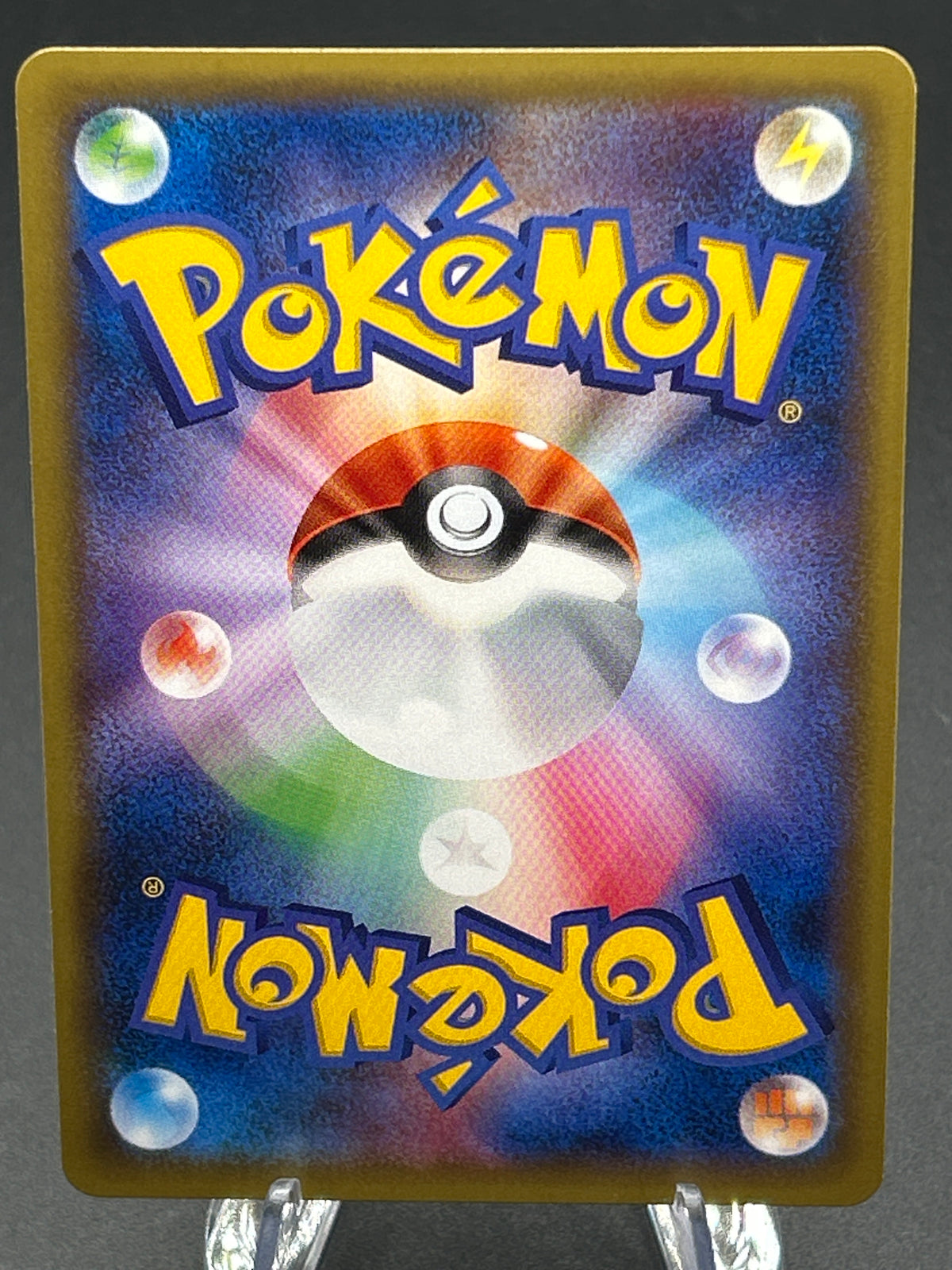 Pokémon TCG: 2016 CP6: Expansion Pack 20th Anniversary (CP6)