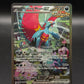 Pokémon TCG: 2023 Roaring Moon ex 251/182 SV: Paradox Rift