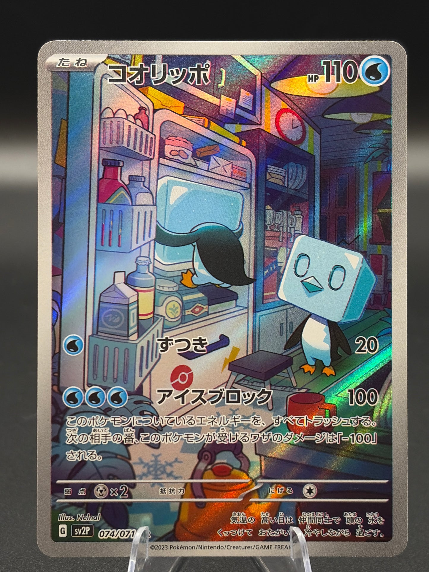 Pokémon TCG: 2023 Japanese Eiscue 074/071 SV2P: Snow Hazard