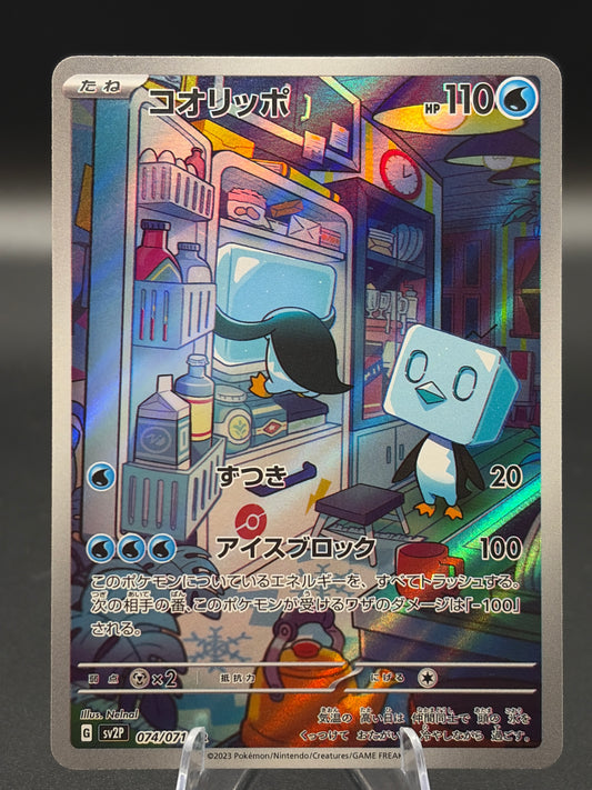 Pokémon TCG: 2023 Japanese Eiscue 074/071 SV2P: Snow Hazard