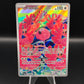 Pokémon TCG: 2023 Flamigo - 227/193 - S&V: Paldea Evolved