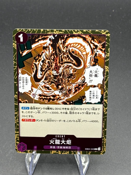 One Piece TCG:Japanese Flame Dragon Torch EB04-040 - Extra Booster Egghead Crisis