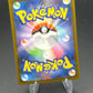 Pokémon TCG: 2025 Japanese Mega Gengar ex - 240/193 - M2a: Mega Dream