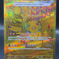 Pokémon TCG: 2024 Japanese Pikachu ex 236/187 Terastal Fest ex sv8a