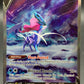Pokémon TCG: 2023 Suicune V - GG38/GG70 - SWSH: Crown Zenith Galarian Gallery