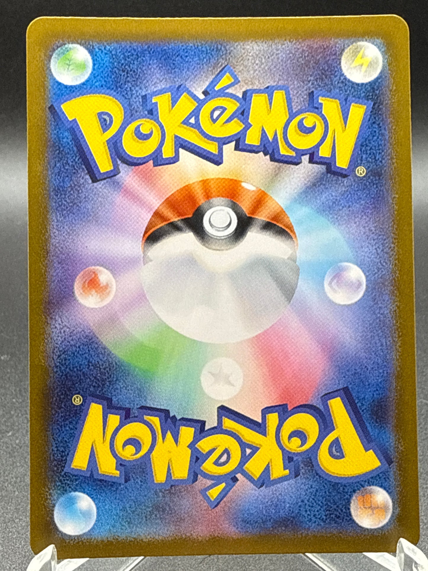 Pokémon TCG: 2025 Japanese Ivysaur - 065/063 - m1L: Mega Brave