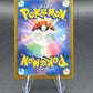 Pokemon TCG: 2026 Japanese Ampharos - 088/083 - M4: Ninja Spinner
