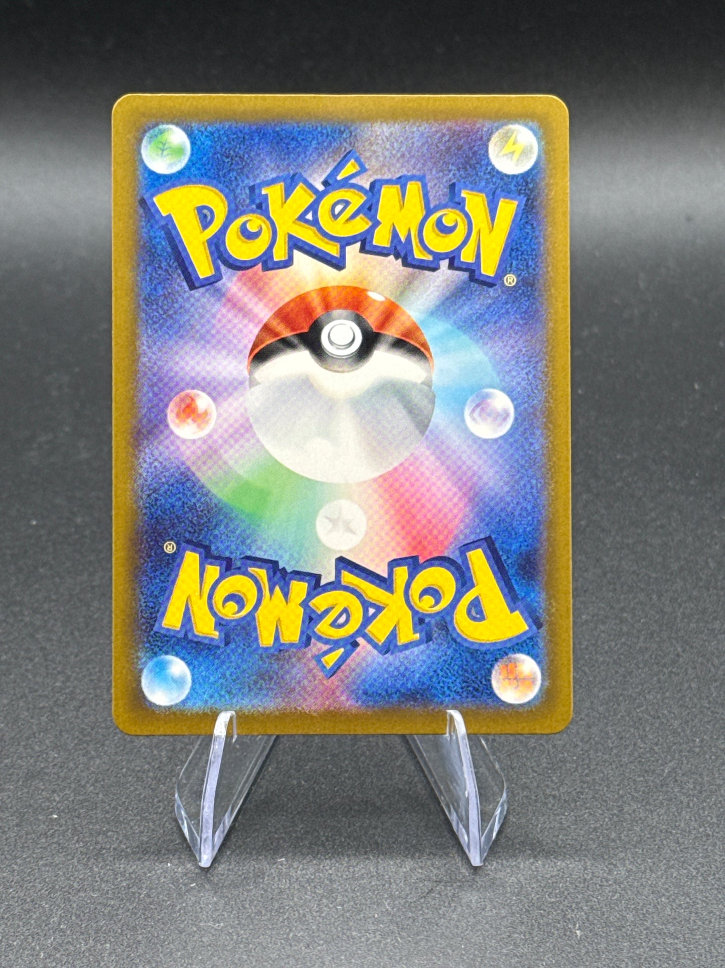 Pokemon TCG: 2026 Japanese Ampharos - 088/083 - M4: Ninja Spinner