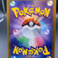 Pokémon TCG: 2023 Japanese Orthworm 081/071 Snow Hazard