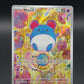 Pokémon TCG: 2026 Marill - 232/217 - ME: Ascended Heroes