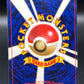 Pokémon TCG: Japanese Magneton No.082 - Expansion Pack