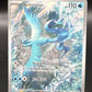 Pokémon TCG: 2025 Articuno - 161/159 - SV: Journey Together