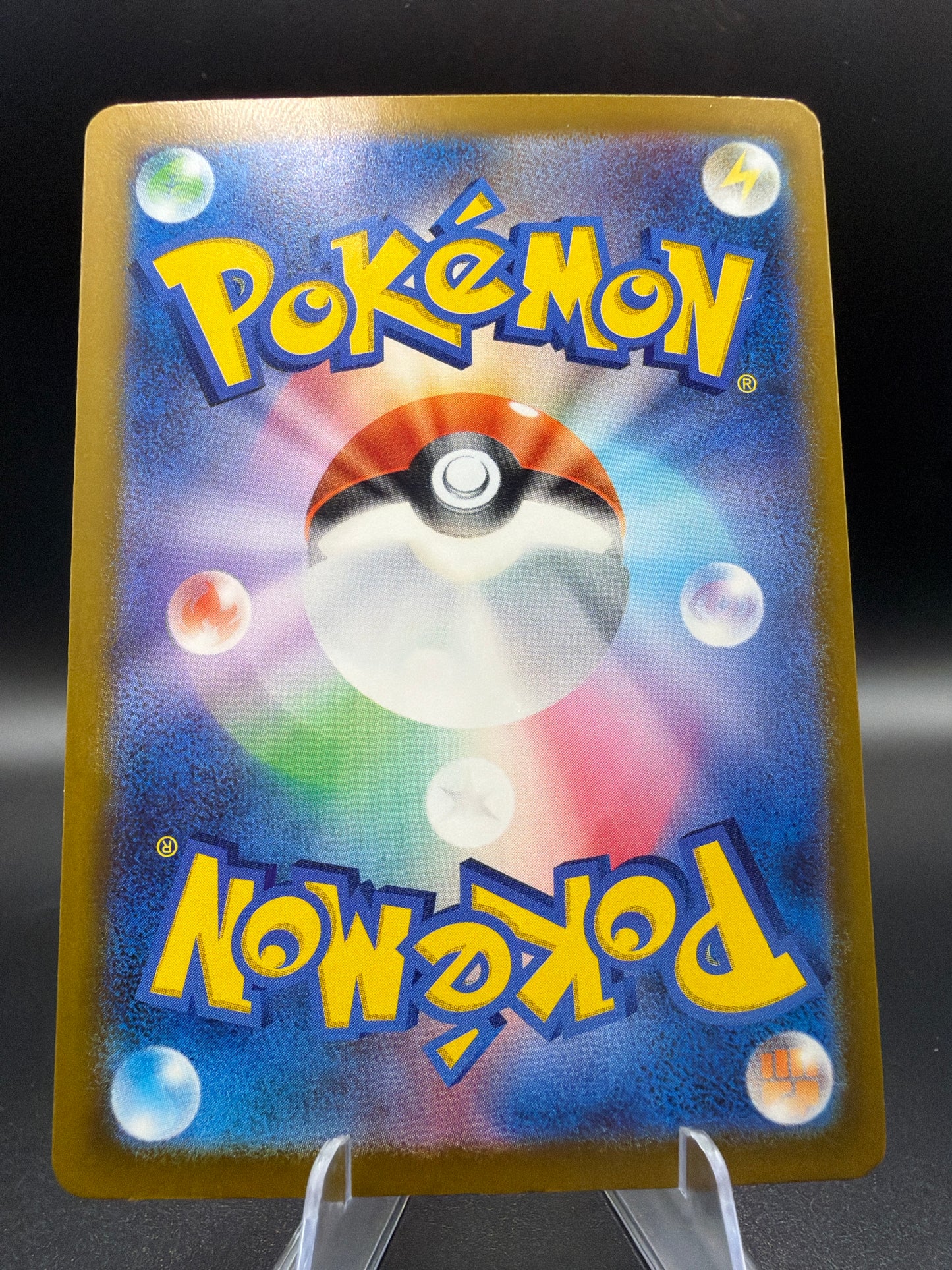 Pokémon TCG: 2025 Japanese Psyduck - 199/193 - M2a: Mega Dream