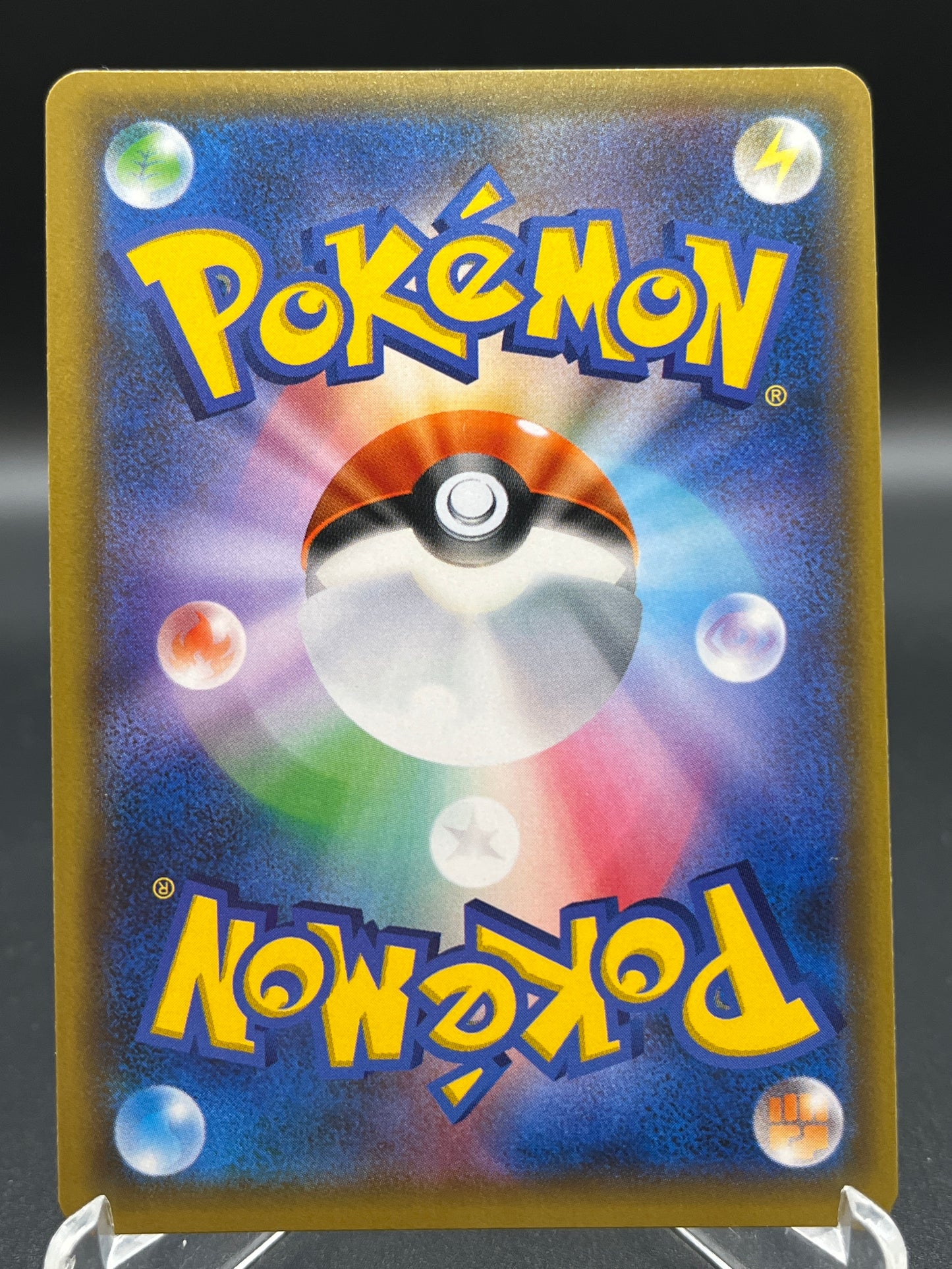 Pokémon TCG: 2018 Japanese Ditto 043/060 - S&M: Thunderclap Spark