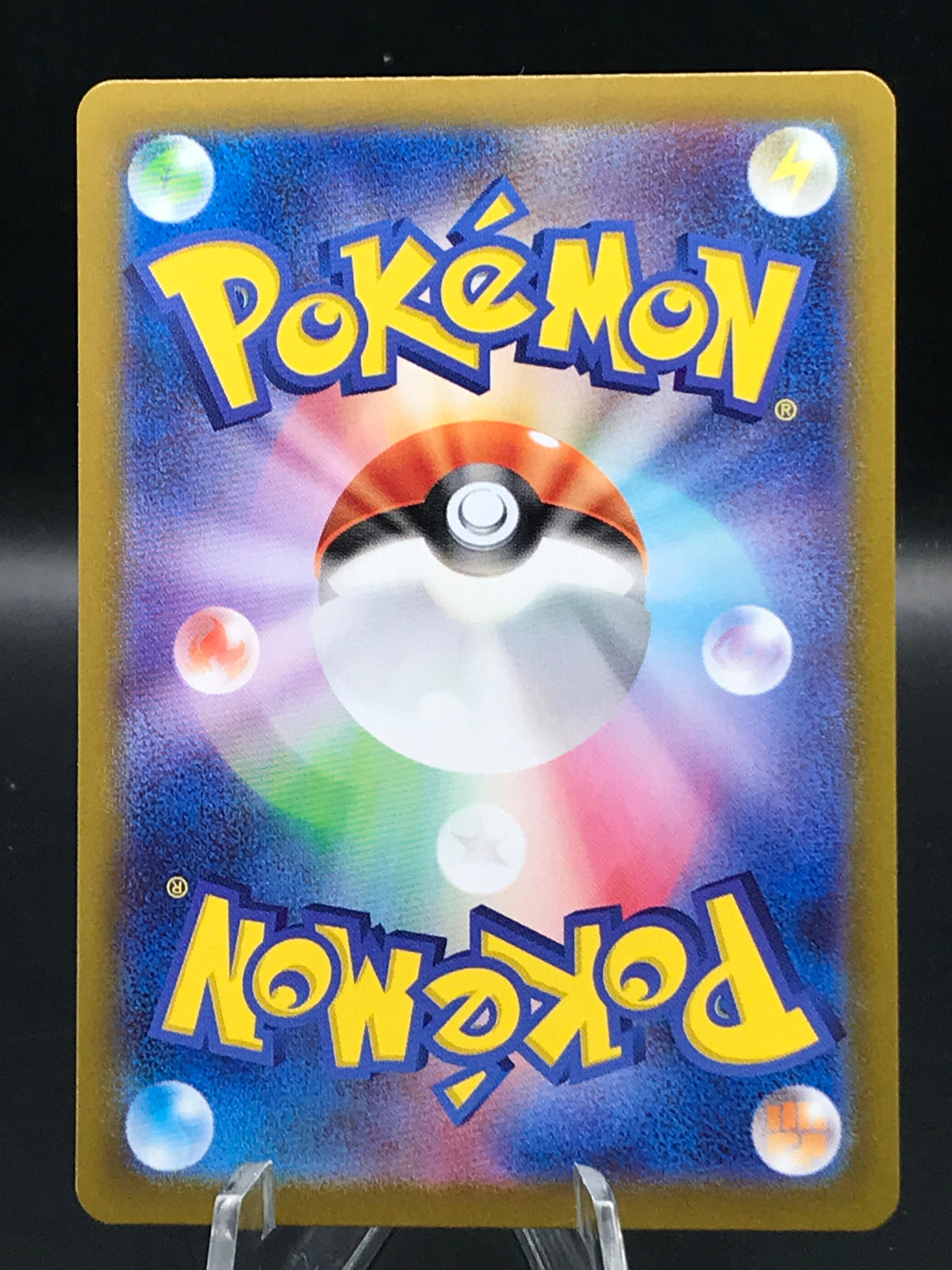 Pokémon TCG: 2024 Japanese Briar 132/102 Stellar Miracle sv7