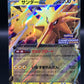 Pokémon TCG: 2024 Zapdos ex - 108/SV-P - SV-P Promotional Cards