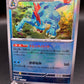 Pokémon TCG: 2024 Japanese Feraligatr Master Ball 034/187 Terastal Fest ex sv8a