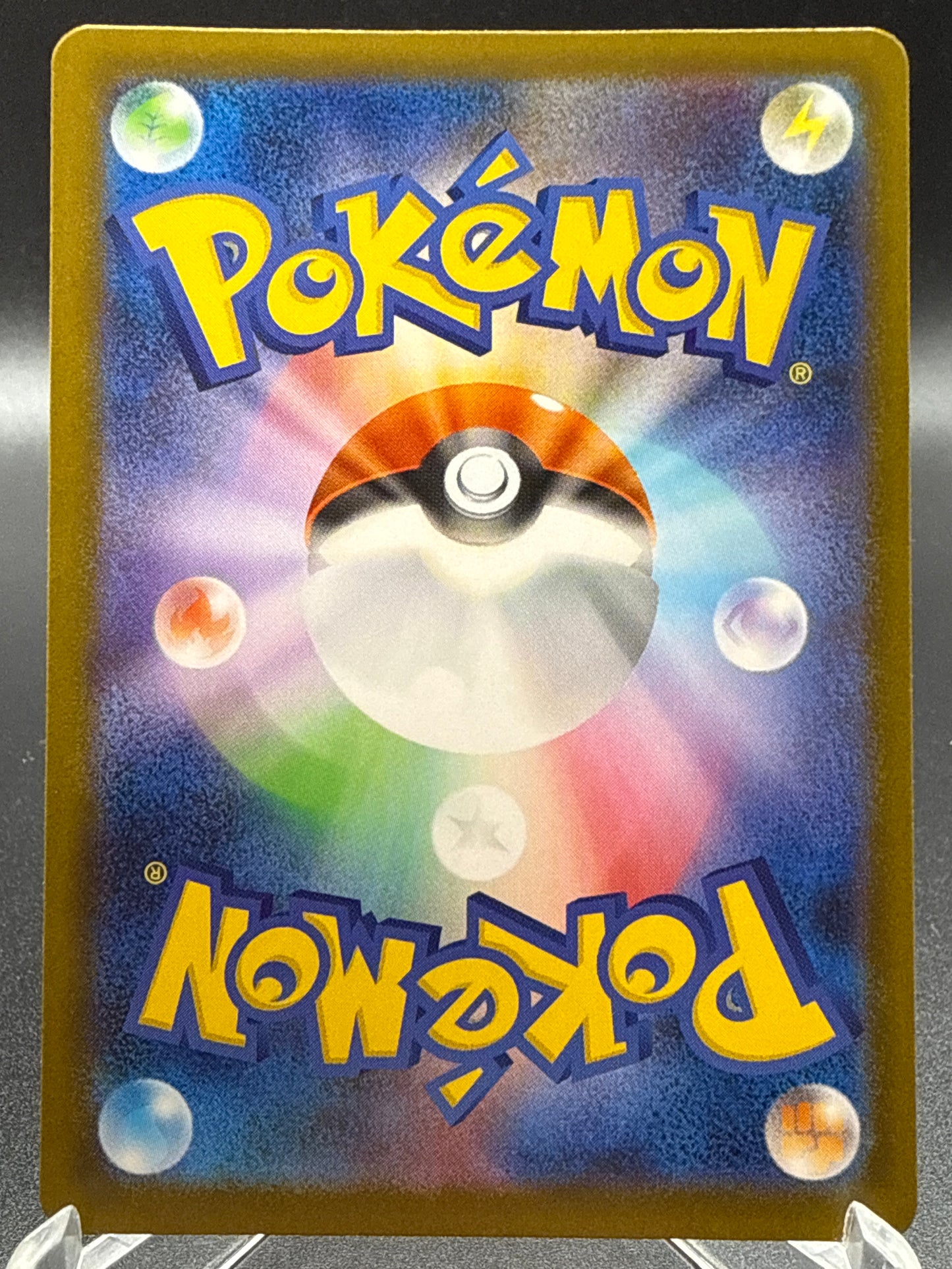 Pokémon TCG: 2025 Japanese Bisharp (Quick Ball Pattern) 117/193 M2a: Mega Dream