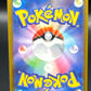 Pokémon TCG: Japanese Radiant Blastoise 018/071 - S10b: Pokemon GO (S10b)