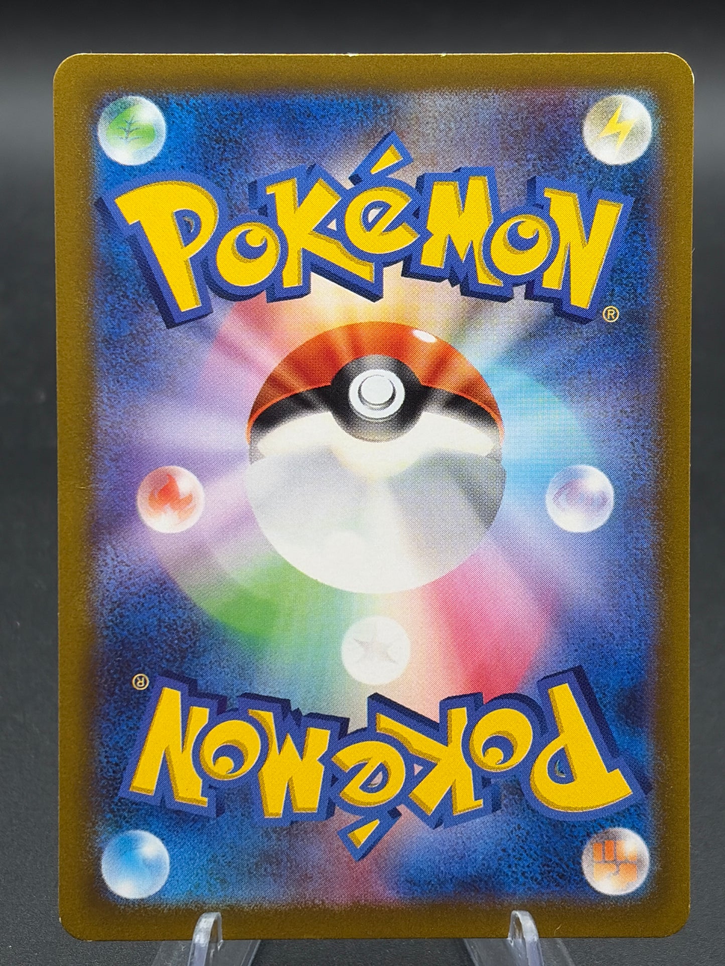 Pokémon TCG: 2022 Japanese Hisuian Zoroark VSTAR 234/172 s12a: Vstar Universe