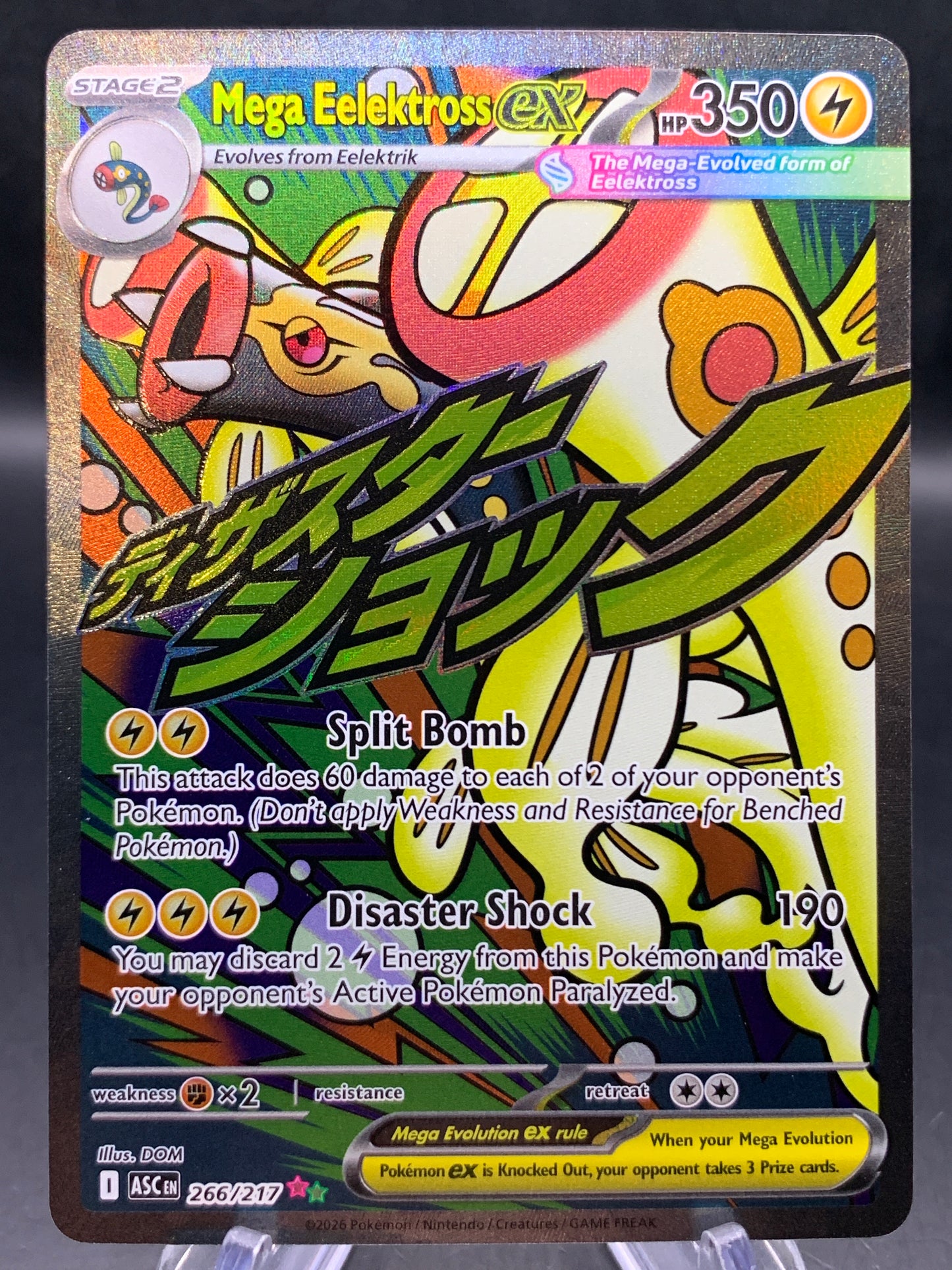 Pokémon TCG: 2026 Mega Elektross ex - 266/217 - ME: Ascended Heroes