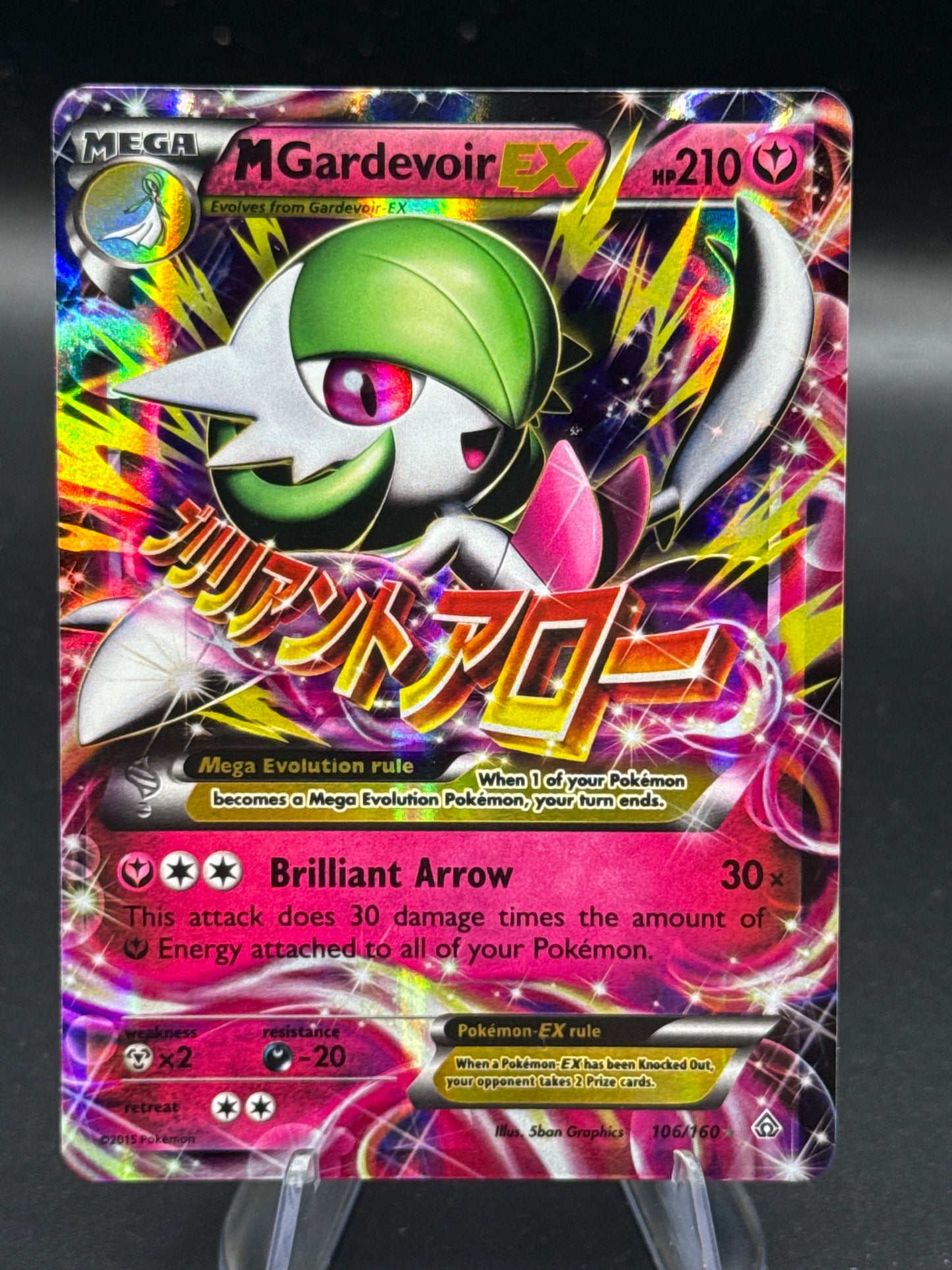 Pokémon TCG: 2015 M Gardevoir EX - 106/160 - XY: Primal Clash