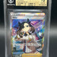 BGS 10 Pokémon TCG: 2020 Japanese Marnie 198/190 SR S4a: Shiny Star V