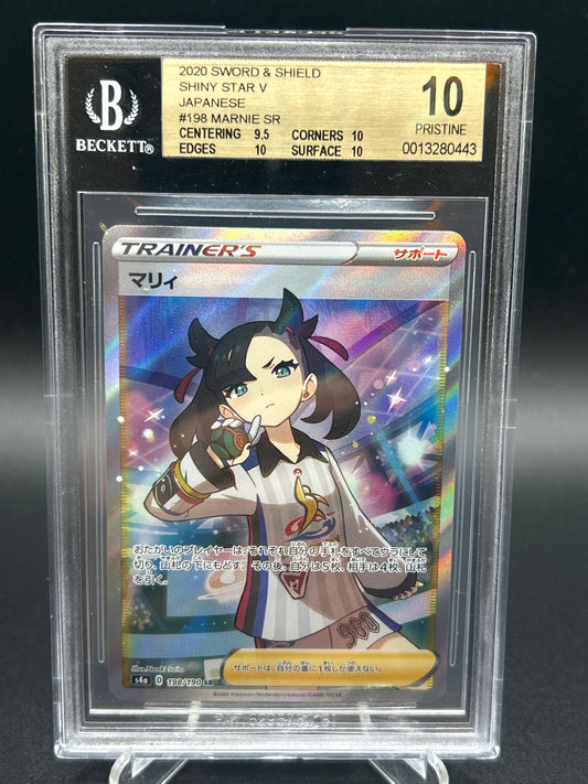 BGS 10 Pokémon TCG: 2020 Japanese Marnie 198/190 SR S4a: Shiny Star V