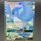 Pokémon TCG: 2019 Articuno GX Sv54/Sv94 Sun & Moon: Hidden Fates Shiny Vault