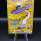Pokémon TCG: 2024 Raging Bolt ex 218/162 SV: Temporal Forces