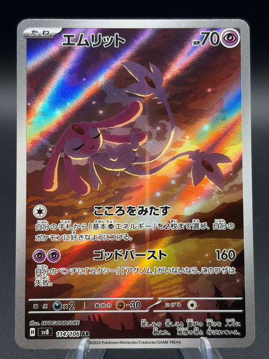 Pokémon TCG 2024 Japanese Mesprit 114/106 S&V: Surging Sparks