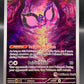 Pokémon TCG: 2023 Pecharunt - #129 - (Pokémon Center Exclusive) - SV: Scarlet & Violet Promo