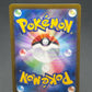 Pokémon TCG: 2025 Japanese Boldore 126/086 - SV: 126/086 White Flare