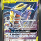 Pokémon TCG: 2019 Japanese Garchomp & Giratina GX 032/054 SM10a: GG End