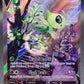 Pokémon TCG: 2021 Celebi V - 245/264 - SWSH: Fusion Strike