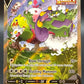 Pokemon TCG: 2021 Tornadus V 185/198 S&S: Chilling Reign