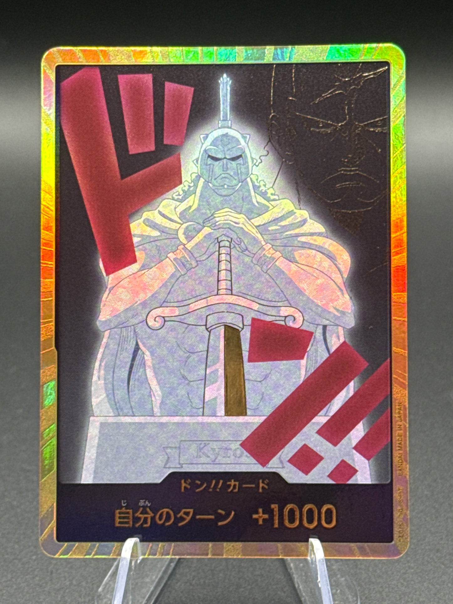 One Piece TCG: Japanese DON!! Card Kyros Gold -  One Piece Japanese Premium Booster 2