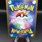 Pokémon TCG: 2023 Japanese Teal Mask Ogrepon ex 131/101 UR Mask of Change sv6