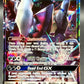 Pokémon TCG: 2017 Darkrai GX - 88/147 - SM: Burning Shadows