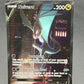 Pokémon TCG 2021 Noivern V 196/203 SWSH: Evolving Skies