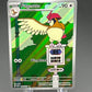 Pokémon TCG: 2023  Pidgeotto - 208/197 - SV: Obsidian Flames