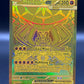Pokémon TCG: 2026  Mega Zygarde ex - 124/088 - ME03: Perfect Order