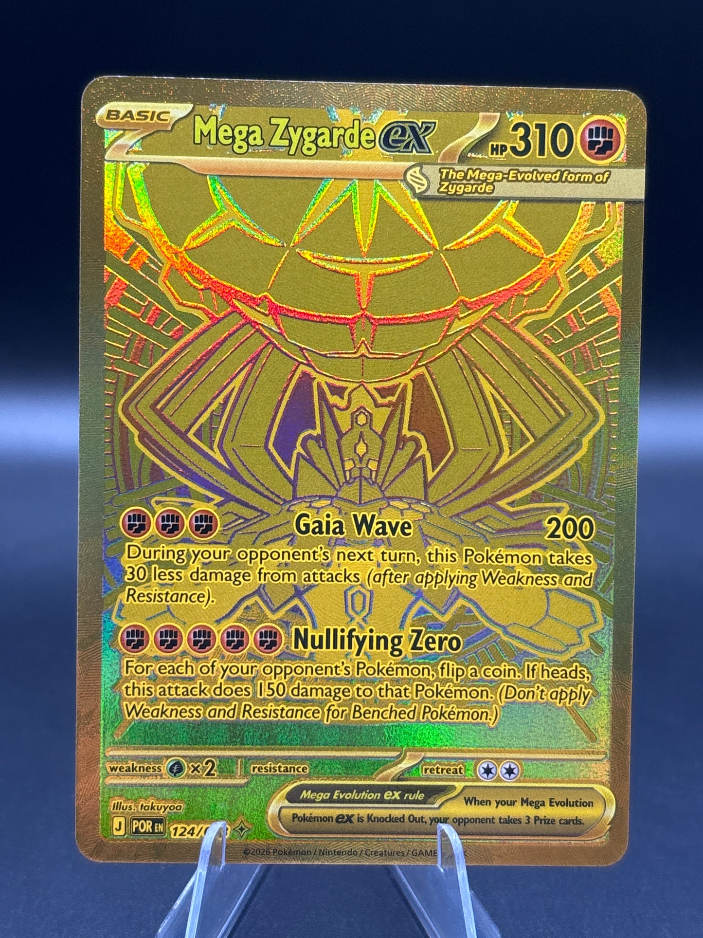Pokémon TCG: 2026  Mega Zygarde ex - 124/088 - ME03: Perfect Order