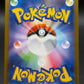 Pokémon TCG: 2023 Japanese Jolteon 064/sv-p Yu Nagaba x Pokemon Card Game