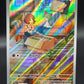 Pokémon TCG: 2023 Ralts - 211/198 - SV: Scarlet & Violet